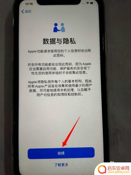怎么样激活新苹果11手机 iPhone苹果手机怎么激活