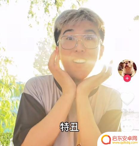 抖音反转绝美天色(抖音反转绝美天色是真的吗)