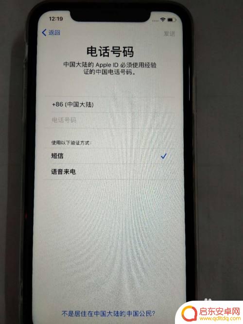 怎么样激活新苹果11手机 iPhone苹果手机怎么激活