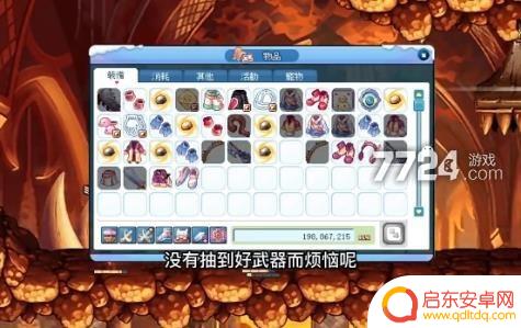 永恒岛中秋礼包领取中心 永恒岛最新不过期兑换码大全