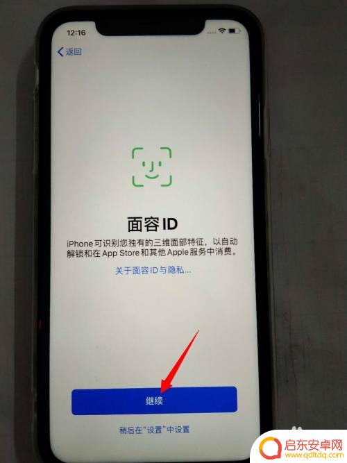 怎么样激活新苹果11手机 iPhone苹果手机怎么激活