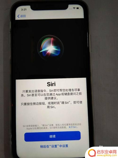 怎么样激活新苹果11手机 iPhone苹果手机怎么激活