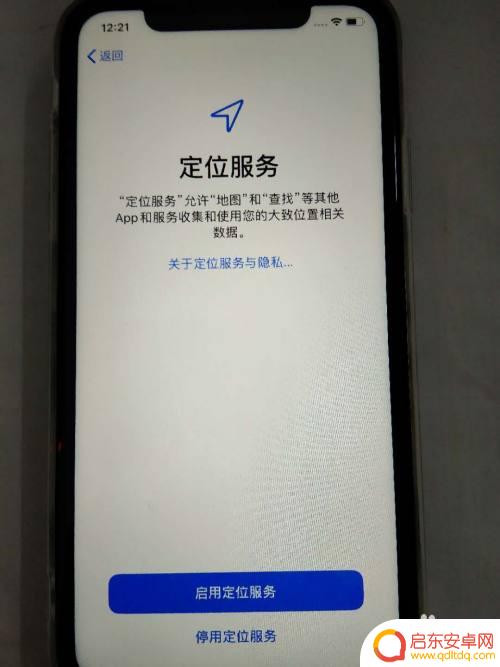 怎么样激活新苹果11手机 iPhone苹果手机怎么激活