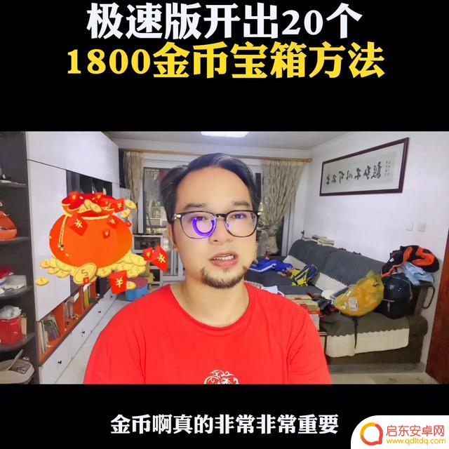 抖音挣钱抽奖方法(抖音挣钱抽奖方法是真的吗)