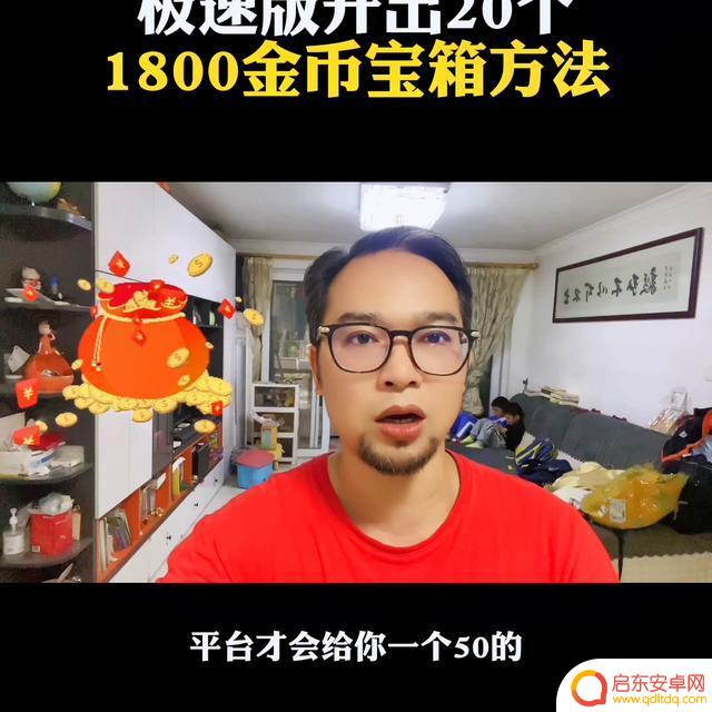 抖音挣钱抽奖方法(抖音挣钱抽奖方法是真的吗)