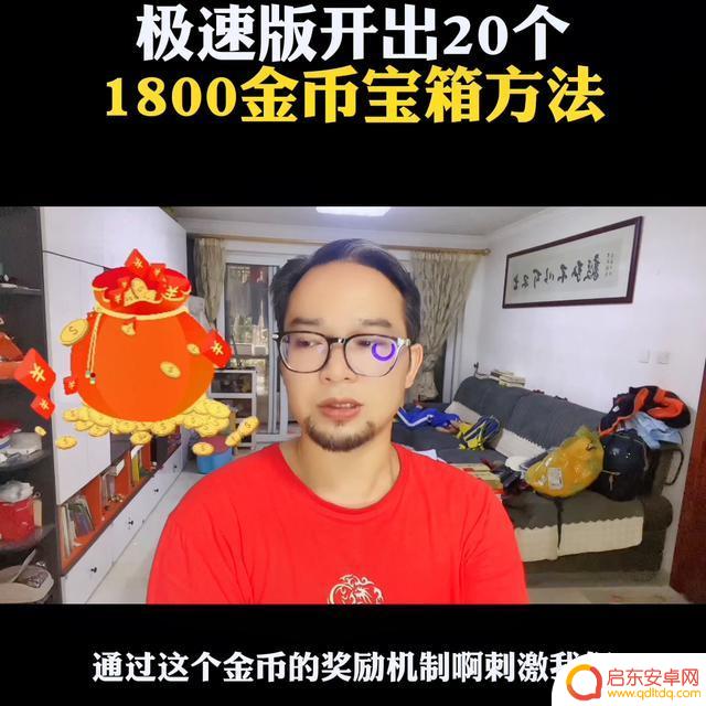 抖音挣钱抽奖方法(抖音挣钱抽奖方法是真的吗)