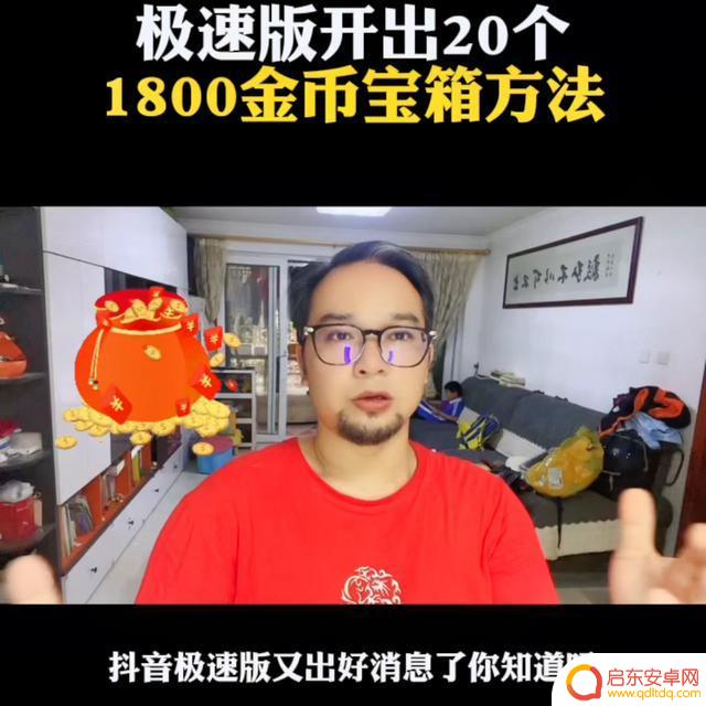 抖音挣钱抽奖方法(抖音挣钱抽奖方法是真的吗)