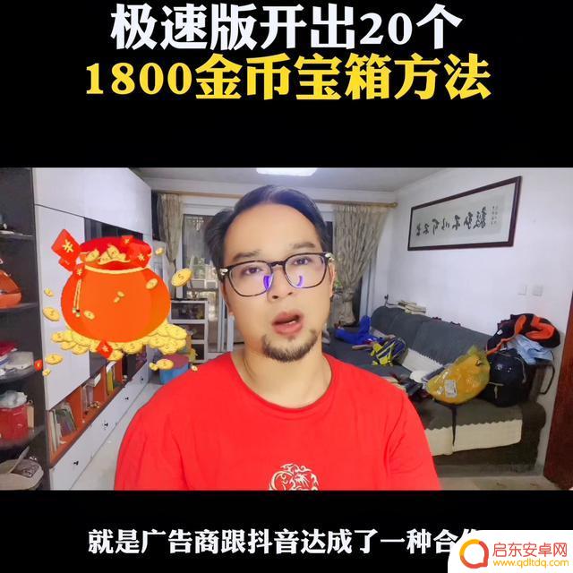 抖音挣钱抽奖方法(抖音挣钱抽奖方法是真的吗)