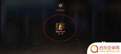 重返未来1999怎么免费获得独一律 重返未来1999怎样免费获得独一律