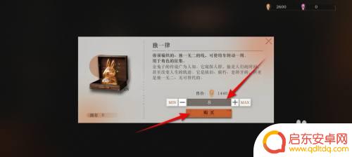 重返未来1999怎么免费获得独一律 重返未来1999怎样免费获得独一律