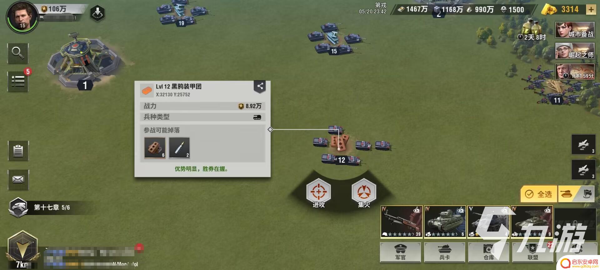 战火勋章怎么打狂怒黑鸦基地 战火勋章黑鸦基地攻略