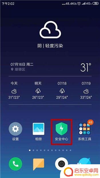 手机咋测网速的 如何测试手机上网速