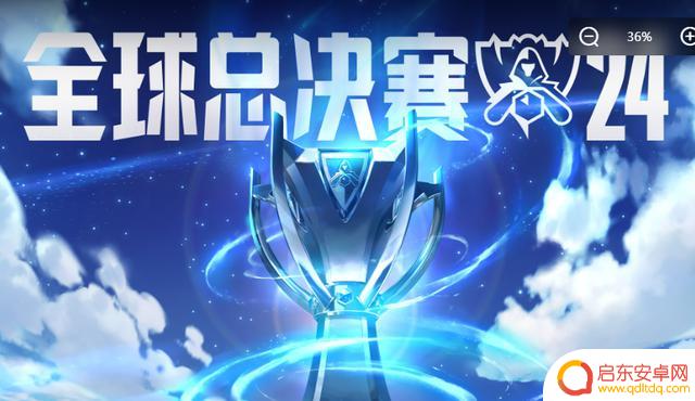 FLY在击败PSG后,距离晋级仅一步,紧追TES和T1