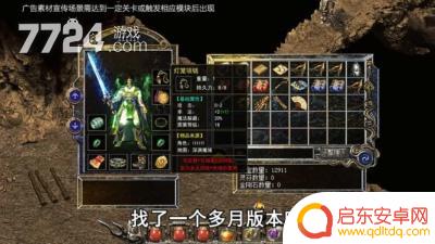 赤月合击怎么快速领累充奖励 猛将争霸快速搬砖赚钱技巧