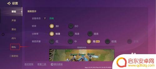 金铲铲之战怎么设置离线 金铲铲怎么设置隐身状态