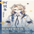 提瓦特事件簿最新版本