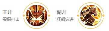 王者荣耀钟无艳打法 王者荣耀钟无艳操作技巧攻略