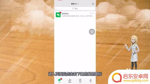 三星手机微信声音小怎么调大声 微信声音调大方法