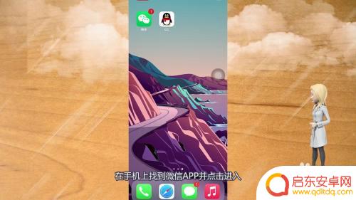 三星手机微信声音小怎么调大声 微信声音调大方法