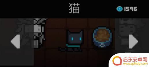 元气骑士怎么切换宠物 元气骑士怎么换宠物