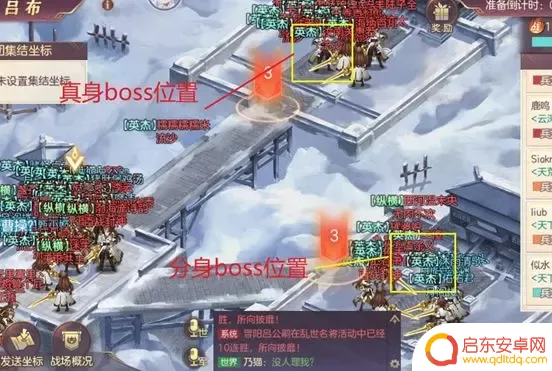 三国乱世名将攻略 三国志幻想大陆乱世名将玩法攻略