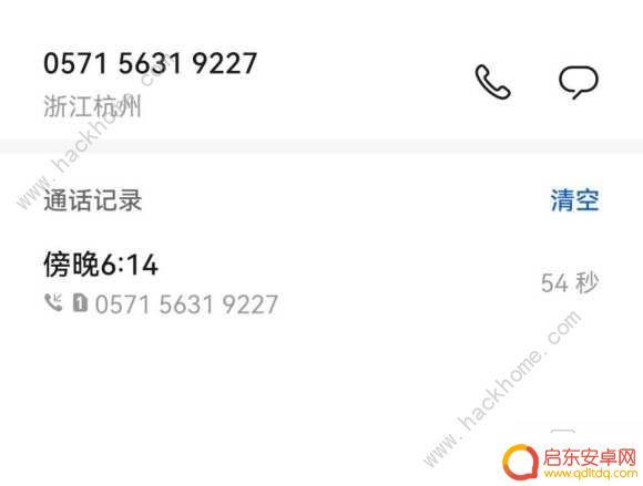 光与夜之恋怎么给男主打电话 《光与夜之恋》全角色电话号码汇总