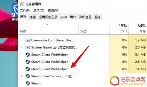点steam图标没反应 win10系统双击steam打不开怎么处理