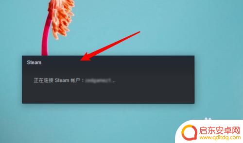 点steam图标没反应 win10系统双击steam打不开怎么处理