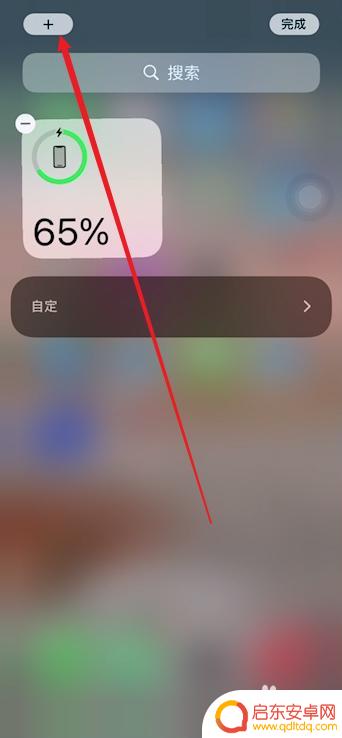 苹果手机主屏幕时钟怎么设置 苹果手机主屏时间设置教程