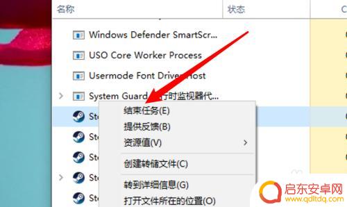 点steam图标没反应 win10系统双击steam打不开怎么处理