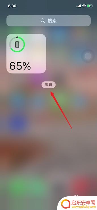 苹果手机主屏幕时钟怎么设置 苹果手机主屏时间设置教程
