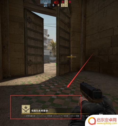 csgo如何操控人机 CSGO人机控制方法