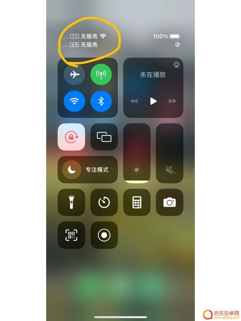 苹果手机怎么突然无sim卡 苹果手机显示无sim卡怎么办