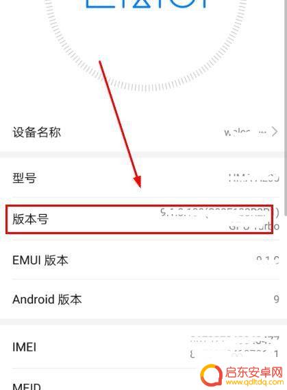 怎么给手机设置灰白屏密码 如何将手机屏幕调成黑白色