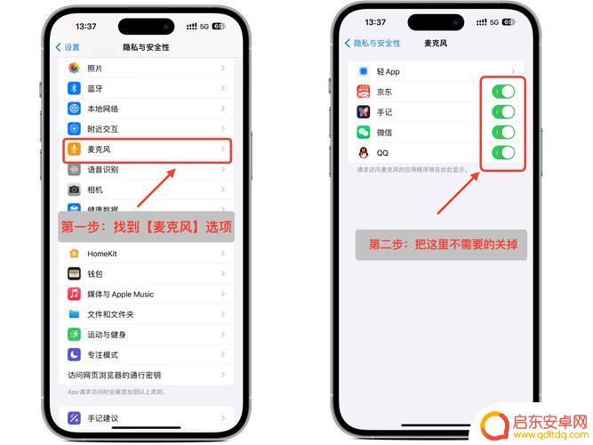 苹果手机怎么追踪手机 手机丢了怎么通过定位追踪找回