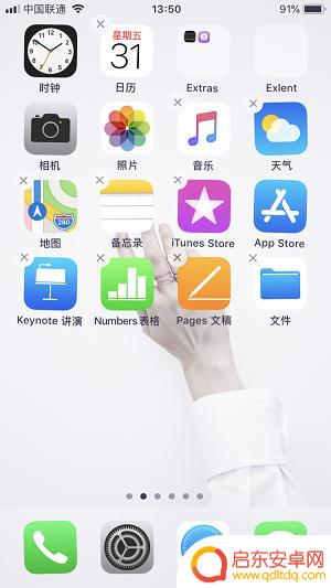 怎么卸除苹果手机地图导航 如何卸载 iPhone 自带的内置应用