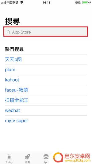 怎么卸除苹果手机地图导航 如何卸载 iPhone 自带的内置应用