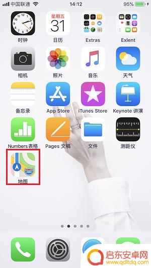 怎么卸除苹果手机地图导航 如何卸载 iPhone 自带的内置应用
