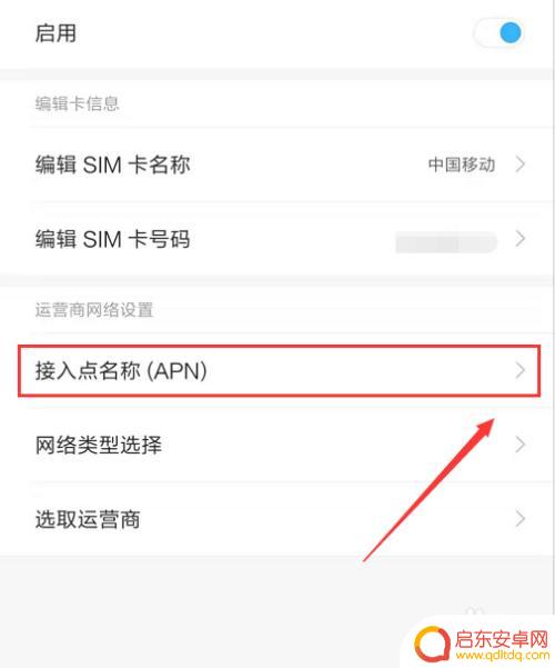 手机移动网络信号弱怎么解决 移动网络信号不稳定怎么办