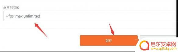 ea怎么解除锁帧 Apex帧数上限修改方法