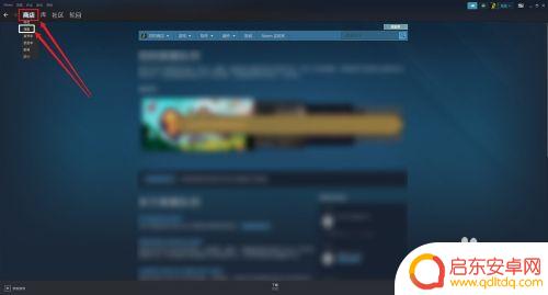 steam如何解除屏蔽内容 steam已过滤偏好怎样去除