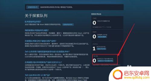 steam如何解除屏蔽内容 steam已过滤偏好怎样去除