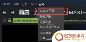 steam账号邮箱被改了怎么找回 Steam账号被盗怎么办邮箱被修改