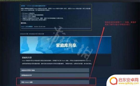 steam账号邮箱被改了怎么找回 Steam账号被盗怎么办邮箱被修改