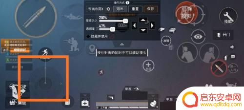和平精英手机五指操作键位 和平精英5指键位配置