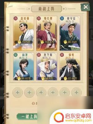 时光杂货店怎么提高收入 时光杂货店快速赚钱技巧