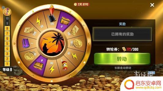 欢乐钓鱼大师怎么获取体力 欢乐钓鱼大师如何获得体力