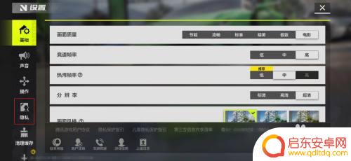 极品飞车集结怎么不让好友看到自己状态 极品飞车集结隐藏战绩技巧