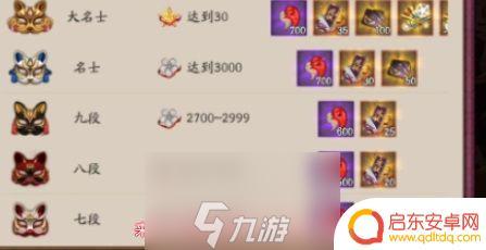 阴阳师怎么补勾玉 阴阳师勾玉快速获取指南