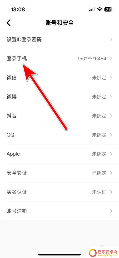 喵星联盟怎么换手机号 喵喵星球修改绑定手机号码步骤